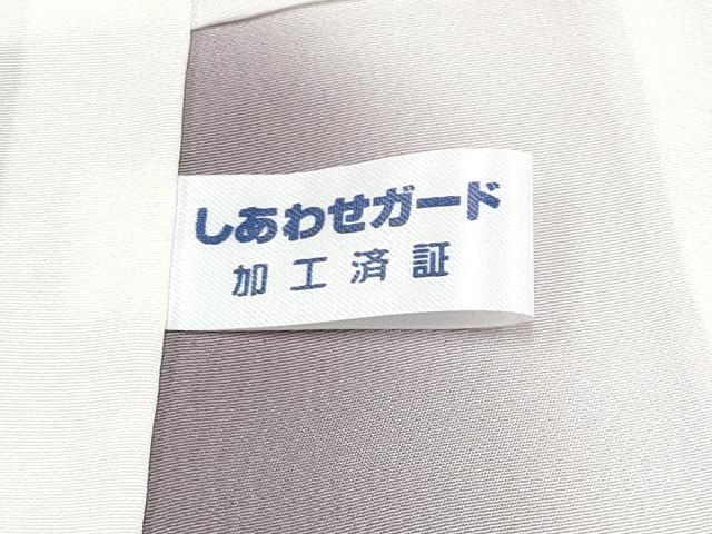 平和屋本店■極上 都喜ヱ門 本場大島紬 7マルキ 七宝散らし 証紙付き 藤絹織物謹製 逸品 未使用 CYAA1478s5