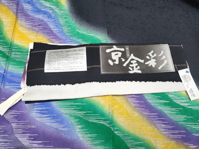 平和屋本店■極上 金彩友禅 卓越技能者・名工・和田光正監修 訪問着 京金彩 黒地 銀彩 反端付き 上代58万 逸品 未使用 CYAA1538s5