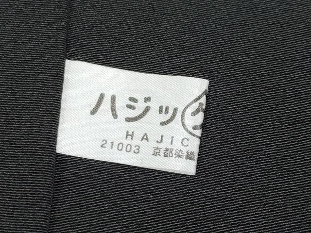 平和屋本店■極上 十日町 加賀草木友禅の第一人者 田村哲彦 訪問着 草花文 暈し染め 逸品 未使用 CYAA1548s5