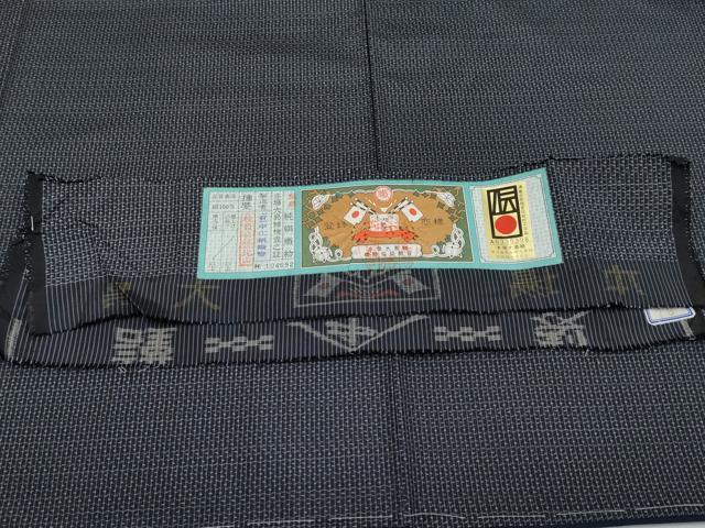平和屋本店■極上 男性 本場大島紬 アンサンブル 中江絹織物謹製 証紙付き 逸品 CYAA1569s5