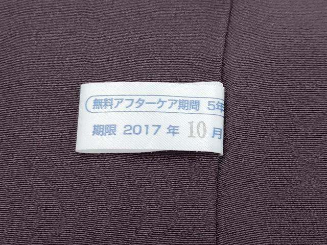 平和屋本店■極上 十日町 加賀草木友禅の第一人者 田村哲彦 訪問着 花丸文 暈し染め 滅紫色地 逸品 CYAA1597s5