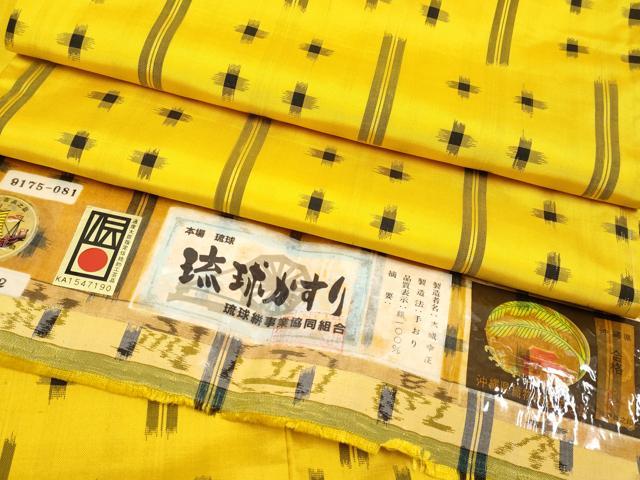 平和屋本店■極上 本場琉球絣 手おり 大城幸正作 上代35万 証紙付き 逸品 未使用 CYAA1640s5