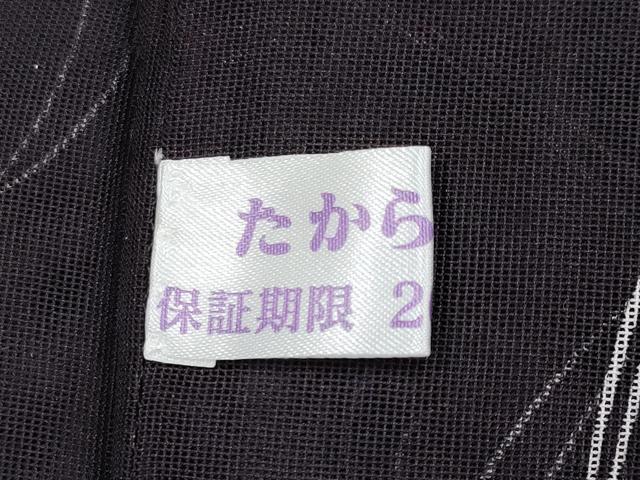 平和屋本店■極上 道中着 スリーシーズン 春夏秋 塵除け ロング丈 紗 唐草文 紫黒色地 逸品 未使用 CYAA1648s5