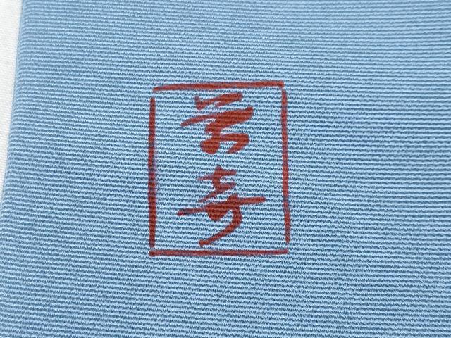 平和屋本店●希少 城間栄喜 琉球紅型 塩瀬 九寸名古屋帯 亀甲雪輪花文 逸品 CYAA1674s5