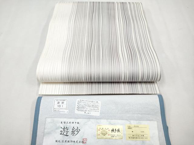 平和屋本店■極上 夏物 本場筑前博多織 八寸名古屋帯 遊紗 筑前織物謹製 博多金ラベル 証紙付き 逸品 未使用 CYAA1679s5