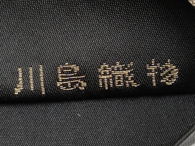平和屋本店■極上 西陣 川島織物 六通柄 本袋帯 花鳥唐草文 黒地 金糸 逸品 CYAA1692s5