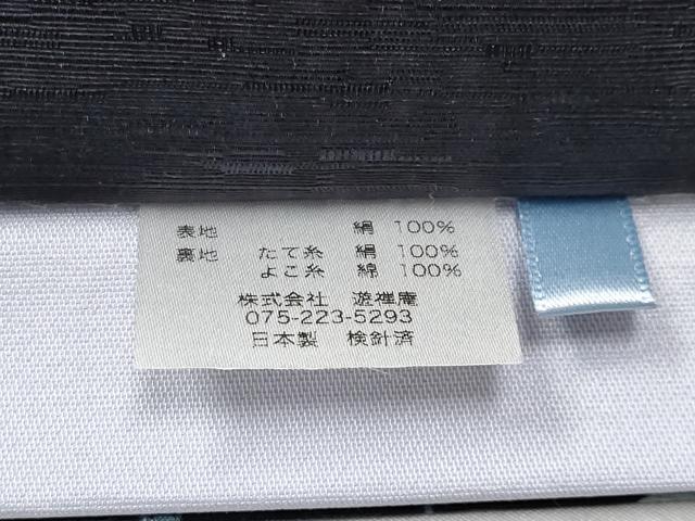 平和屋本店■極上 全通柄京袋帯 WAKKA ワッカ 楽器 音符 楽譜 逸品 CYAA1696s5