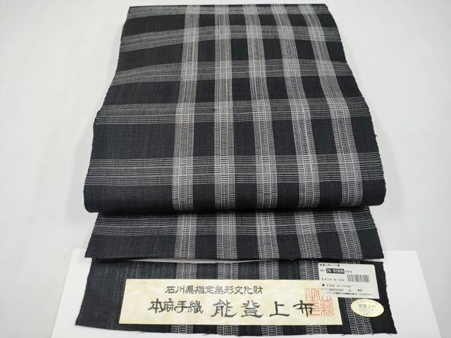 平和屋本店*極上 夏物 石川県指定無形文化財 能登上布 本麻手織上布 八寸名古屋帯 証紙付き 逸品 CYAA1708s5