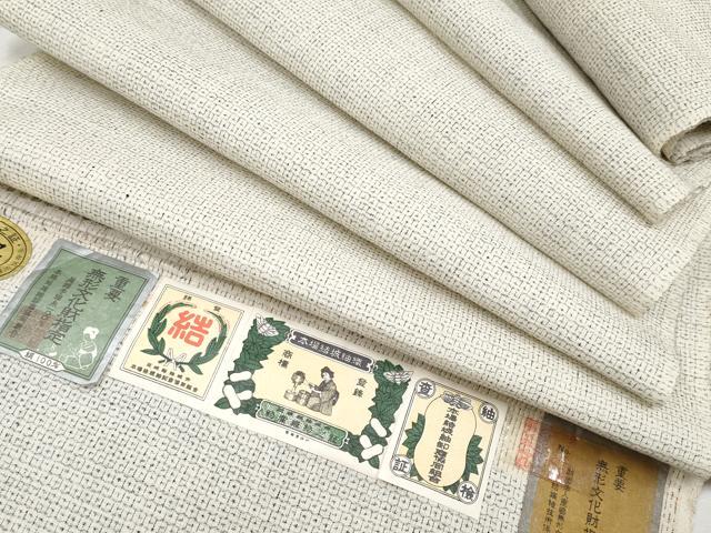 平和屋本店■希少 男性女性兼用 本場結城紬 重要無形文化財 反物 着尺 80亀甲 総詰め 証紙付き 逸品 未使用 CYAA1720s5