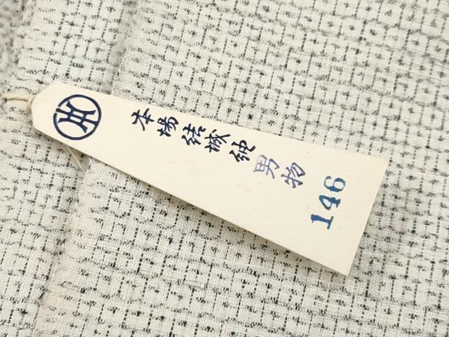平和屋本店■希少 男性女性兼用 本場結城紬 重要無形文化財 反物 着尺 80亀甲 総詰め 証紙付き 逸品 未使用 CYAA1720s5