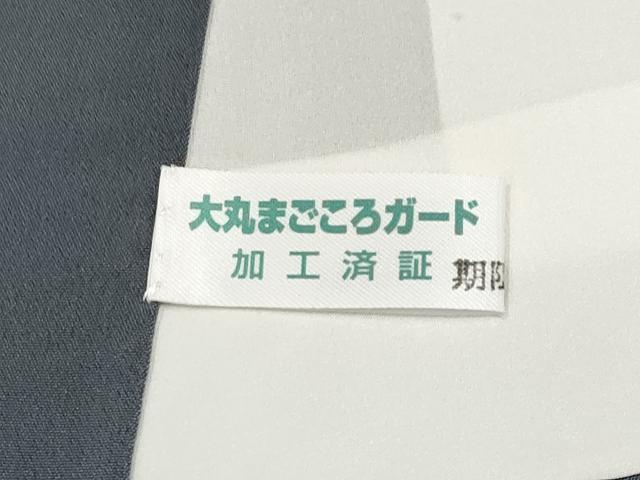 平和屋本店●極上 山口美術織物 皇室 伊勢神宮御用 西陣織 訪問着 紬地 総刺繍 枝花文 金糸 逸品 CYAA1738s5