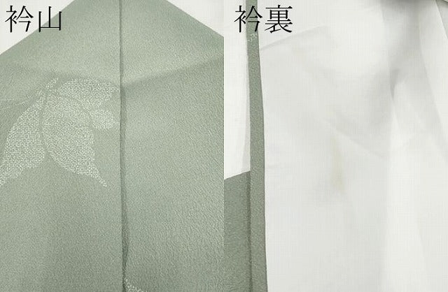 平和屋本店■極上 洗える最高級着物 <英>はなぶさ謹製 小紋 120亀甲 舞蝶文 深川鼠色地 CYAA1744s5