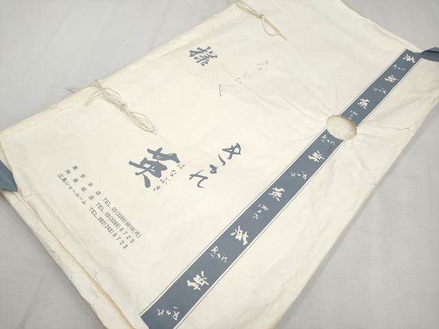 平和屋本店■極上 洗える最高級着物 <英>はなぶさ謹製 小紋 単衣 横段文 黒地 たとう紙付き CYAA1748s5