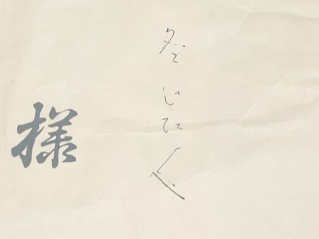 平和屋本店■極上 洗える最高級着物 <英>はなぶさ謹製 小紋 単衣 横段文 黒地 たとう紙付き CYAA1748s5