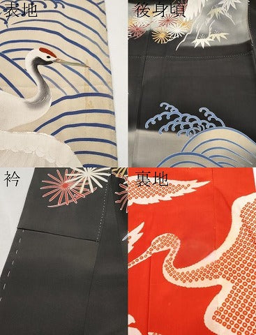 平和屋本店●極上 アンティーク 大正ロマン 振袖・長襦袢・丸帯セット 相良刺繍 駒刺繍 手描き 飛鶴風景文 黒地 金彩 逸品 CYAA1755s5