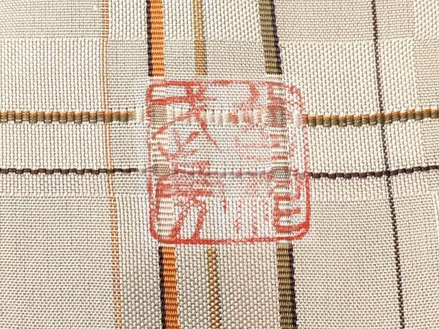 平和屋本店●希少 伝統工芸士 曽根武勇 振袖 お召地 吉野間道 逸品 CYAA1764s5