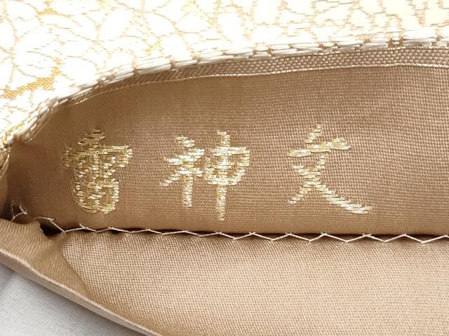 平和屋本店■極上 山口美術織物 皇室 伊勢神宮御用 西陣織 太鼓柄袋帯 唐織 雷神文 金糸 反端付き 逸品 未使用 CYAA1772s5