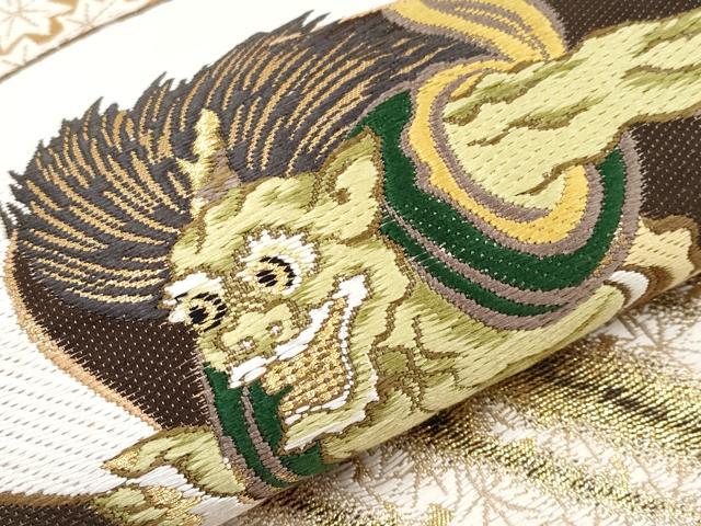 平和屋本店■極上 山口美術織物 皇室 伊勢神宮御用 西陣織 太鼓柄袋帯 唐織 風神文 金糸 反端付き 逸品 未使用 CYAA1773s5