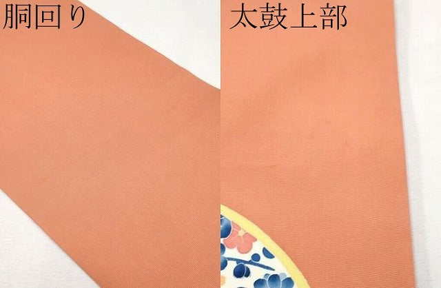 平和屋本店■極上 本加賀友禅作家 木村雨山 塩瀬 九寸名古屋帯 枝梅丸文 肉桂色地 逸品 CYAA1798s5