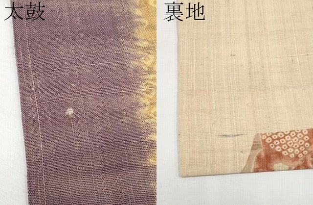 平和屋本店■極上 摺型友禅 京都 多ち花 九寸名古屋帯 生紬地 椿辻が花 逸品 CYAA1800s5