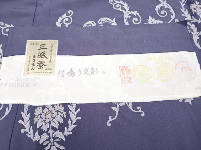 平和屋本店#極上 長羽織 三眠蚕 まるまん 花唐草文 金銀彩 反端付き 深紫色地 逸品 CYAA1852s5