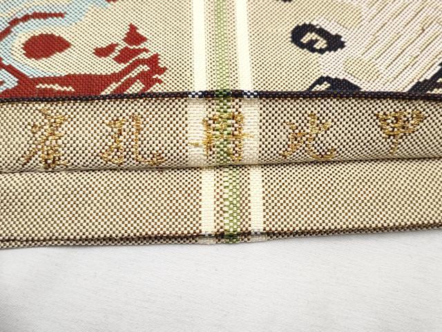 平和屋本店●極上 六通柄 本袋帯 龍村平蔵柄 甲比丹孔雀 逸品 CYAA1904s5
