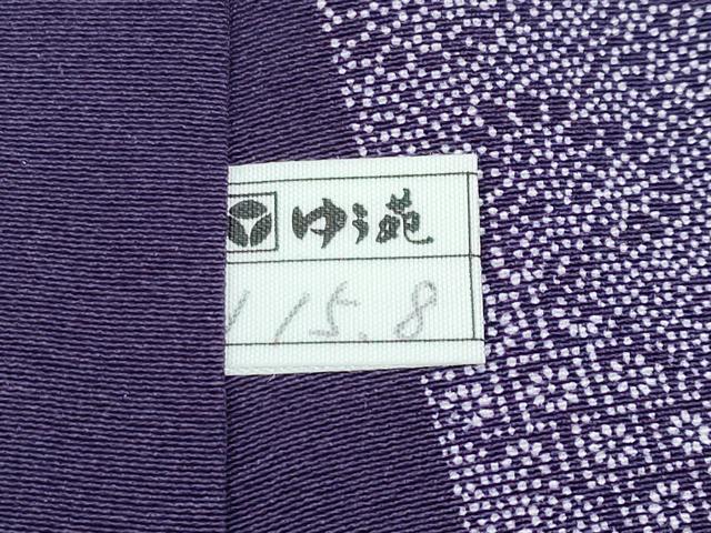 平和屋本店■極上 人間国宝 初代 六谷梅軒(六谷紀久男)・黒野睦雄・南部芳松の息子 南部幸雄 江戸小紋 葡萄色 逸品 未使用 CYAA1931s5