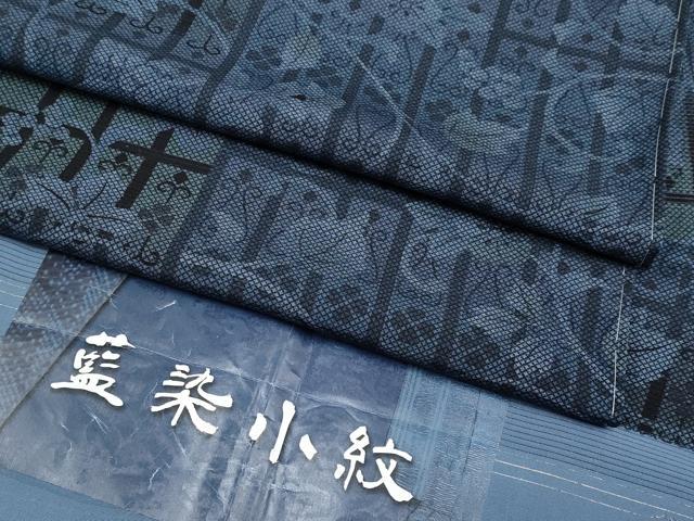 平和屋本店■極上 夏物 藍染小紋 絽 葡萄蔦の葉文 反端付き まるやま扱い 逸品 未使用 CYAA1938s5