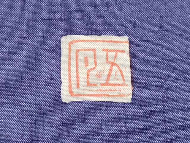 平和屋本店■極上 五月みどりプロデュース 結城紬地 訪問着 真珠ネックレスイヤリング グラス 金銀彩 菫色地 逸品 CYAA1957s5