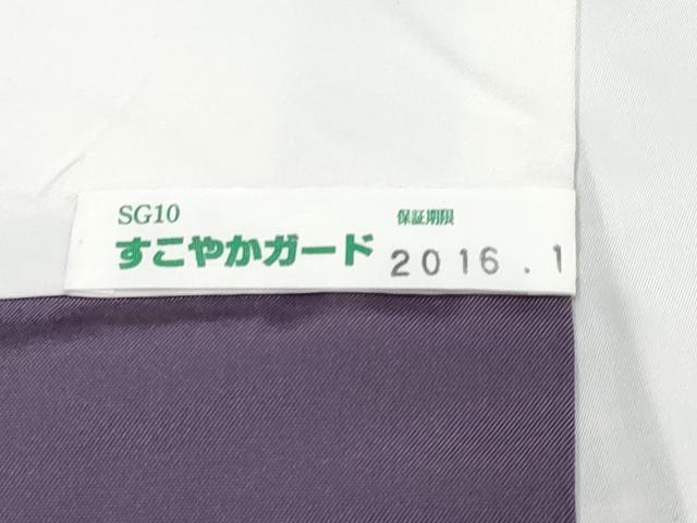 平和屋本店■極上 本場琉球絣 手おり 桃原厚吉作 証紙付き 逸品 CYAA2037s5