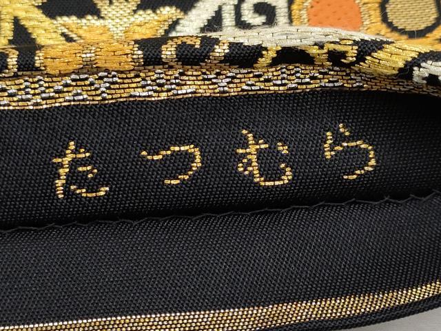 平和屋本店●極上 龍村美術織物 たつむら 六通柄 本袋帯 唐織 東欧彩光文 黒地 金銀糸 逸品 CYAA2083s5