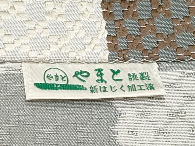 平和屋本店●極上 1897年創業 名門岡野 本場筑前博多織 千年工房 八寸名古屋帯 市松吉祥文 やまと誂製 逸品 CYAA2092s5