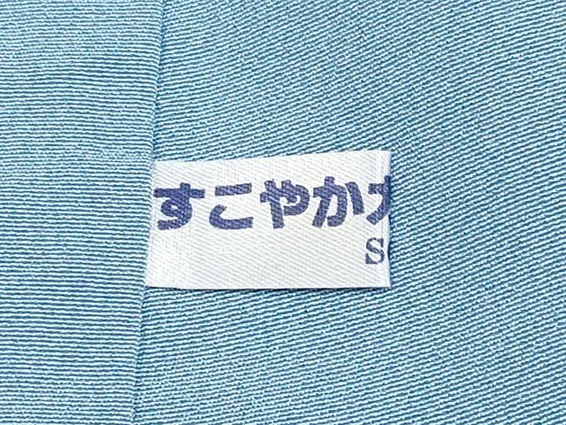 平和屋本店■極上 人間国宝 羽田登喜男 TOKIOetTOKI 訪問着 刺繍 鴛鴦花蝶文 金銀糸 薄花色地 逸品 CYAA2112s5