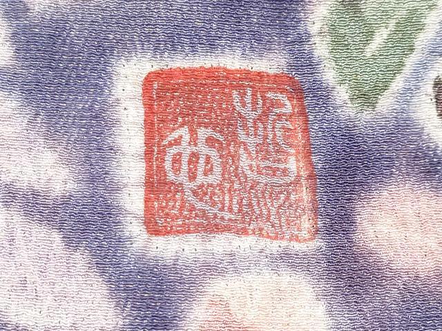 平和屋本店■極上 樋熊哲也 訪問着 辻が花 絞り 手描き 金通し地 逸品 CYAA2122s5