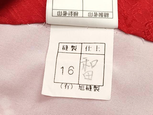 平和屋本店■極上 七五三 女の子 3歳 祝着 絞り 雲取り鞠花文 逸品 CYAA2190s5