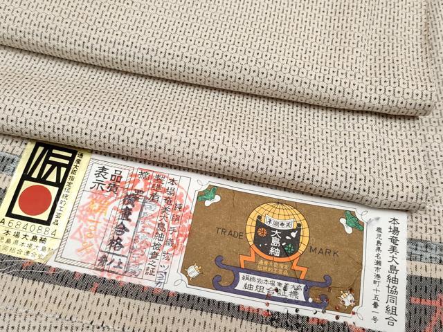 平和屋本店■極上 夏物 男性 本場大島紬 夏大島 白大島 100亀甲 総詰め 山田賢三織物謹製 証紙付き 逸品 CYAA2199s5