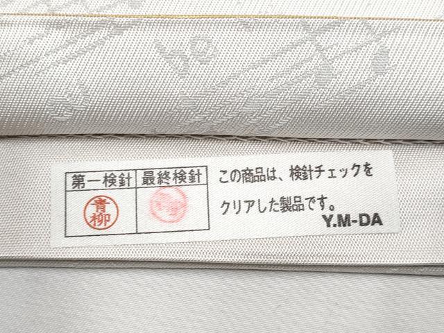 平和屋本店■極上 西陣 まいづる謹製 太鼓柄 京袋帯 Shall we dance? 金糸 逸品 未使用 CYAA2234s5