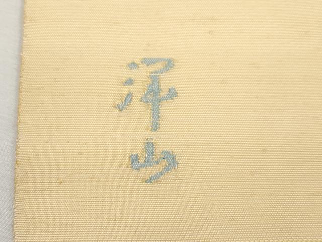 平和屋着物●極上 能州紬 絲藝苑 上島洋山 両面 太鼓柄袋帯 兎 卵色地 逸品 CYAA4401s6