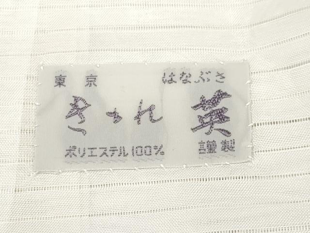 平和屋本店*極上 夏物 洗える最高級着物 <英>はなぶさ謹製 訪問着 絽 立波花丸文 暈し染め 銀彩 象牙色地 逸品 CYAA4222s6
