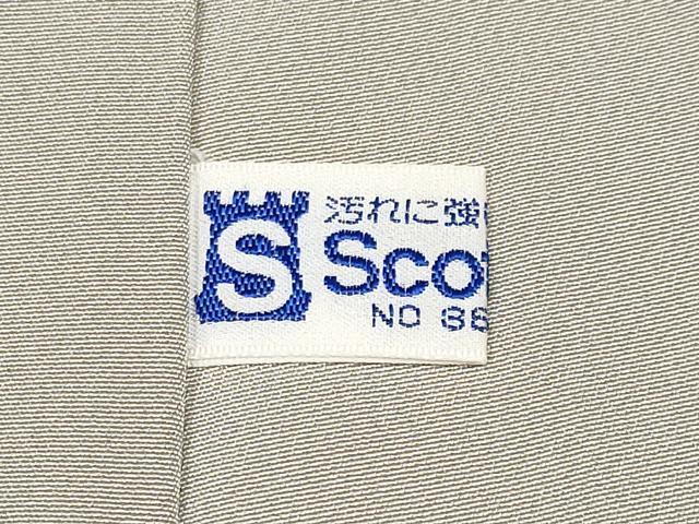 平和屋本店●極上 訪問着 本場染大島紬 人物風景文 金彩 逸品 未使用 CYAA2290s5