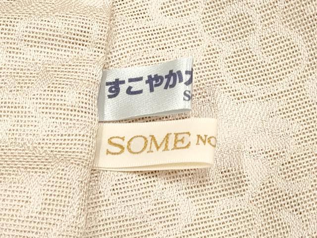 平和屋本店■極上 京都染織メーカー・貴久樹 野蚕糸 ナチュラルタッサー 紋紗 道中着 スリーシーズン ロング丈 証紙・反端 逸品 CYAA2314s5