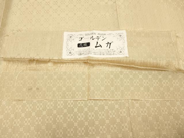 平和屋本店■極上 インド・アッサム 野蚕糸 手織 ムガシルク ゴールデンムガ 花織 枯色地 証紙付き 逸品 CYAA2317s5