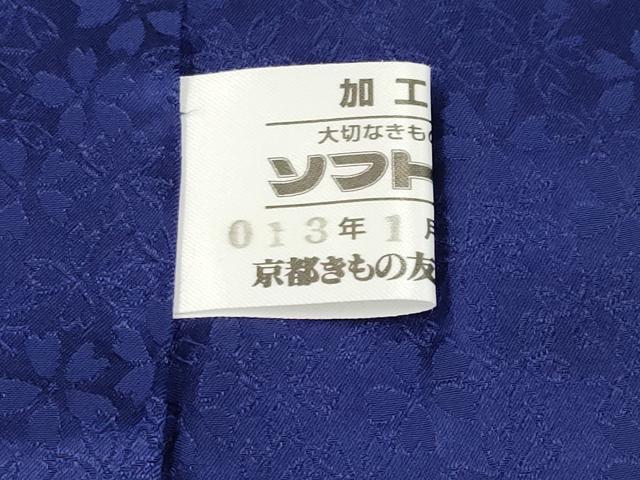 平和屋本店■極上 越後十日町の一流染匠 桐屋・翠山工房 正峰 振袖 辻が花 暈し染 銀通し地 京都きもの友禅扱い 深紫色 逸品 CYAA2318s5