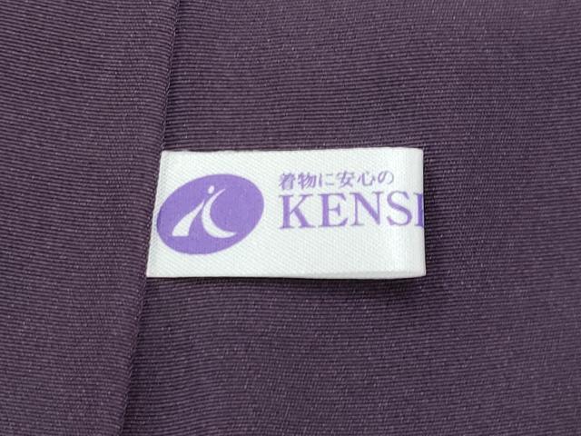 平和屋本店■極上 訪問着 総刺繍 更紗花唐草文 暈し染め 金糸 健勝苑扱い 黒紅色 逸品 未使用 CYAA2369s5