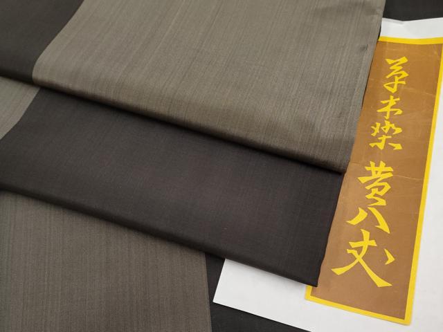 平和屋本店■極上 本場黄八丈 黒八丈 紬 平織 草木染 間道 証紙付き 逸品 CYAA2373s5