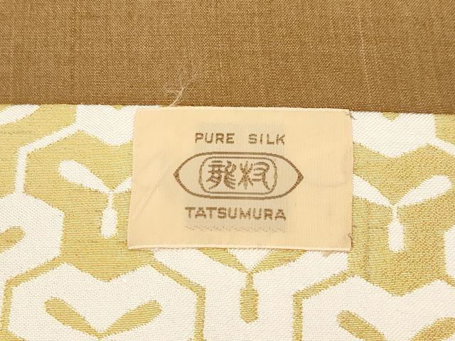 平和屋本店●極上 龍村美術織物 九寸開き名古屋帯 毘沙門亀甲 金糸 逸品 CYAA2395s5
