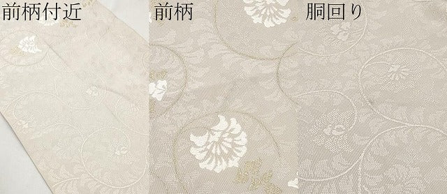 平和屋本店■極上 西陣 河村織物 河村つづれ 八寸名古屋帯 更紗唐草文 金糸 灰梅色地 逸品 CYAA2399s5
