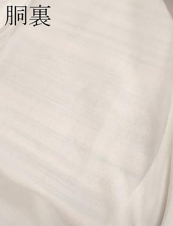 平和屋本店●極上 紅花紬 米沢 やまと誂製 逸品 CYAA2404s5