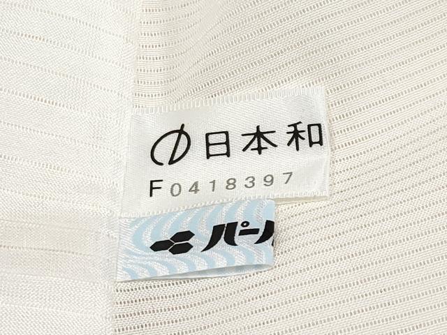 平和屋本店*極上 夏物 訪問着 絽 作家物 総刺繍 枝花文 銀糸 練色地 逸品 CYAA2426s5