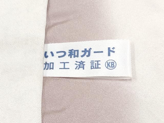 平和屋本店■極上 結城紬 総刺繍 刺し子 背抜き仕立て 切嵌吉祥花唐草文 鴇鼠色地 証紙付き 逸品 未使用 CYAA2457s5